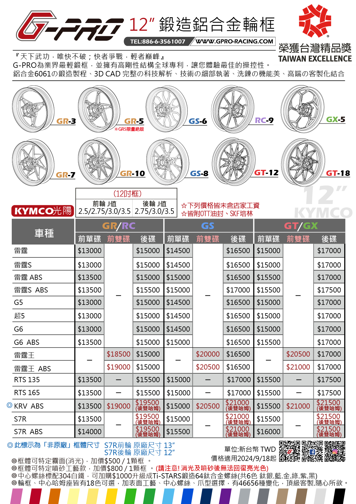 Shop product image!